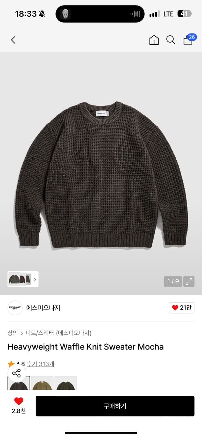 에스피오나지 니트 상품이미지1