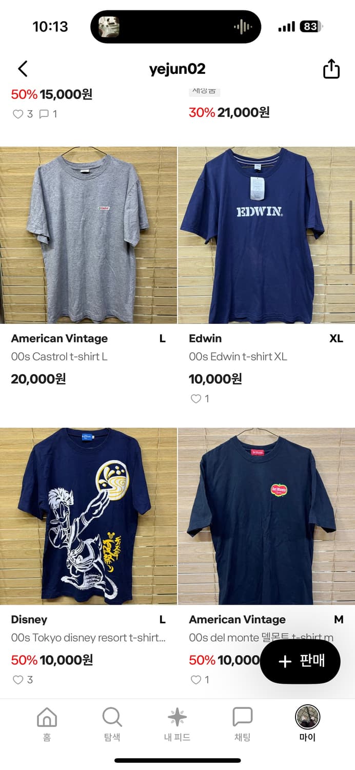 프로필 90s-00s vintage 14장 일괄 판매 상품이미지3