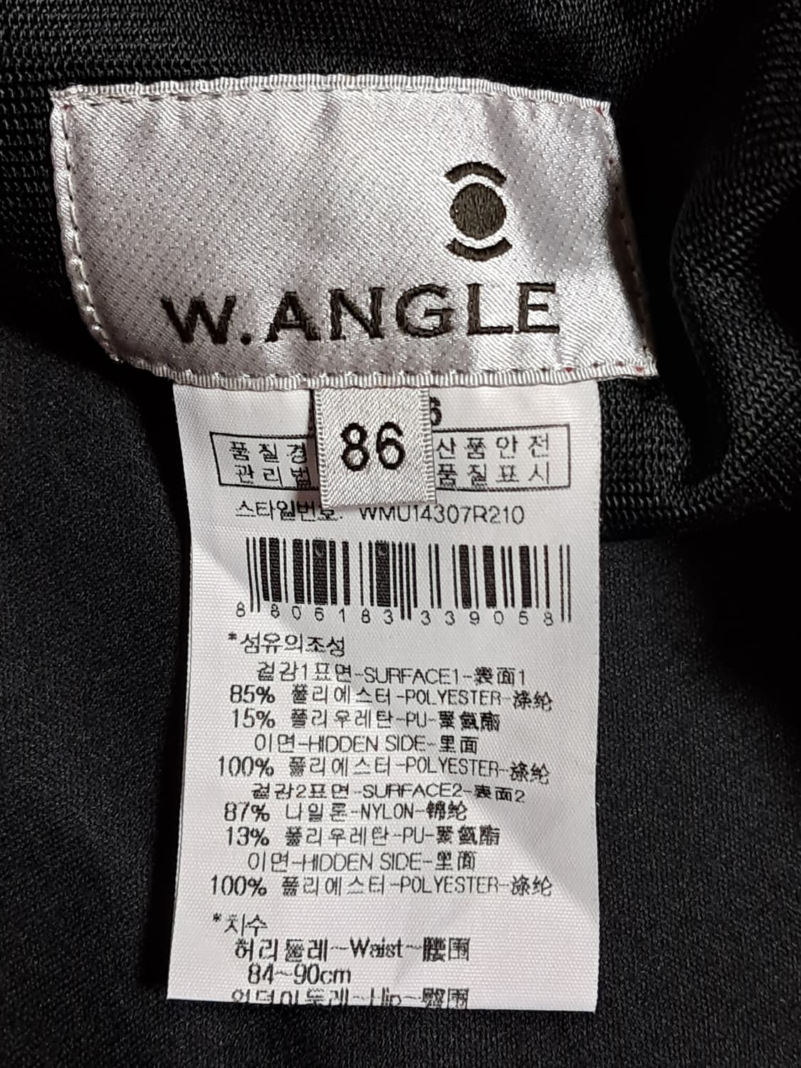 와이드앵글 기모 바지 86 상품이미지7