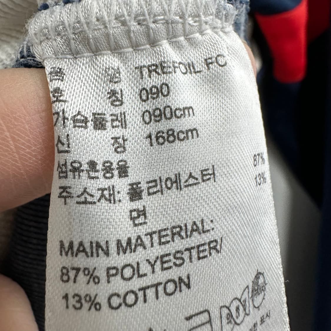 90 아디다스 트레포일 져지 트랙탑 상품이미지4