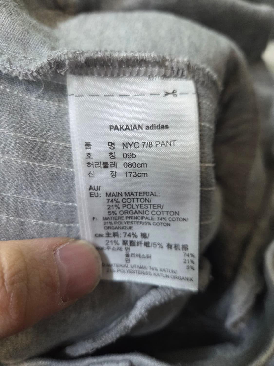 아디다스 뉴욕 핀턱 삼선 7부 팬츠 95 상품이미지4
