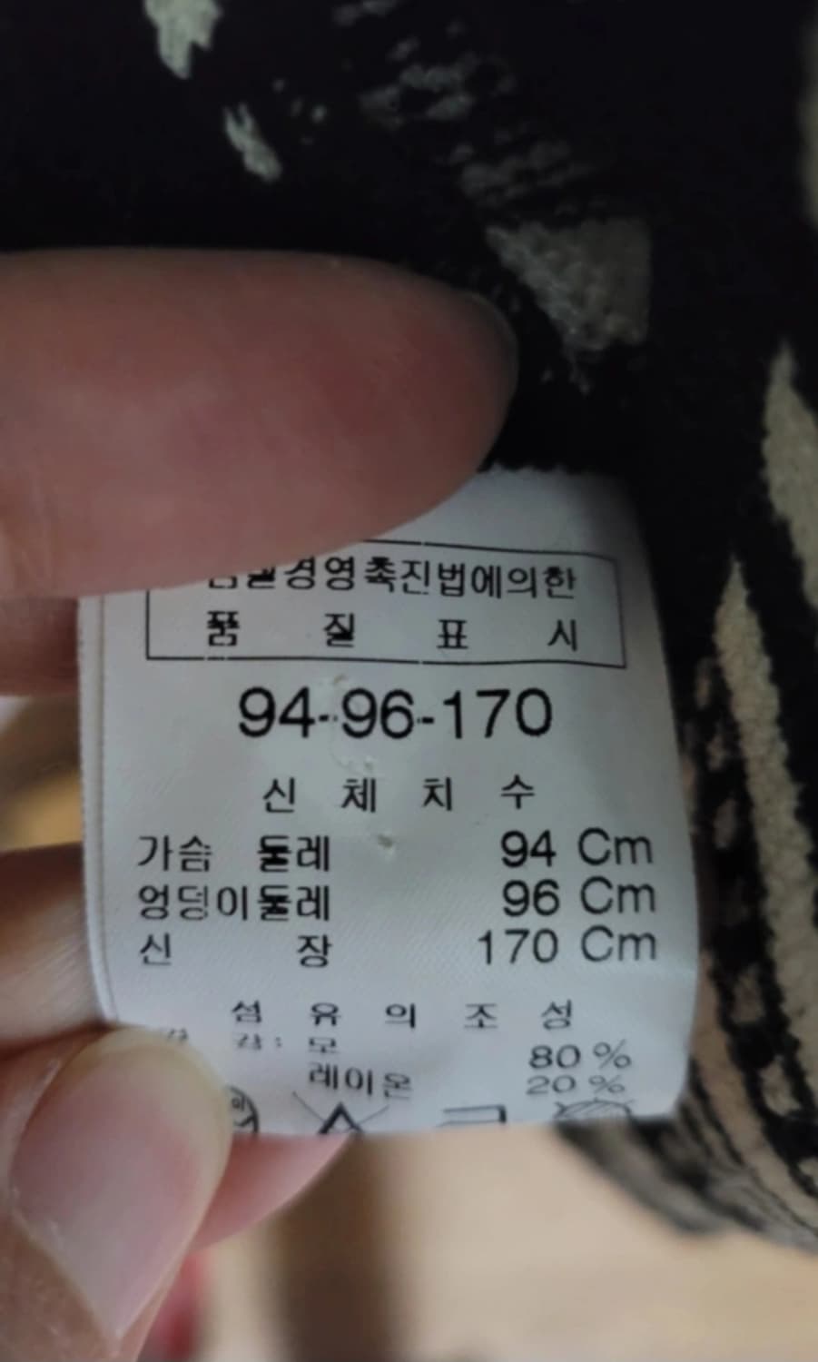 👠여성통통77사이즈👠 리본 집업 가디건(레이온20) 상품이미지9