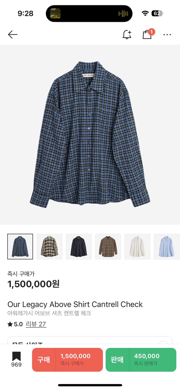 아워레가시 어보브 셔츠 상품이미지1