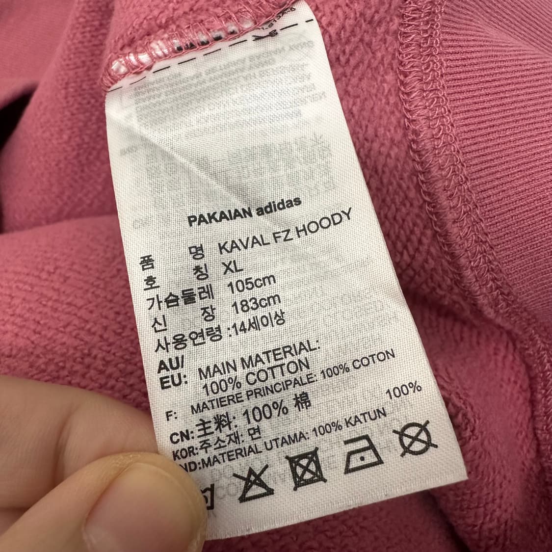 아디다스 카발 후드집업 인디핑크 105(XL) 상품이미지9