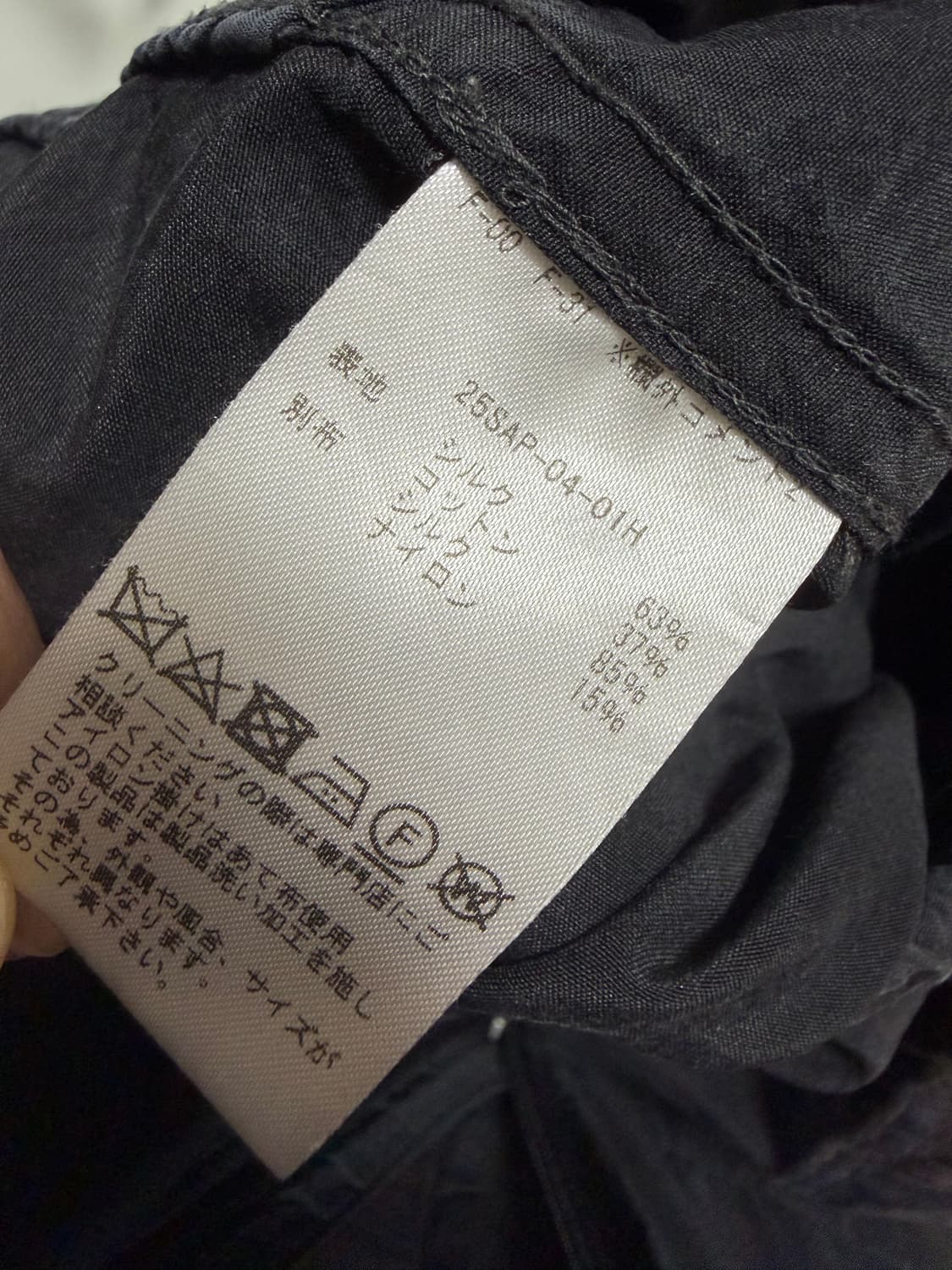 아프레쎄 25SS 실크 M-51 블랙 [3] 상품이미지5