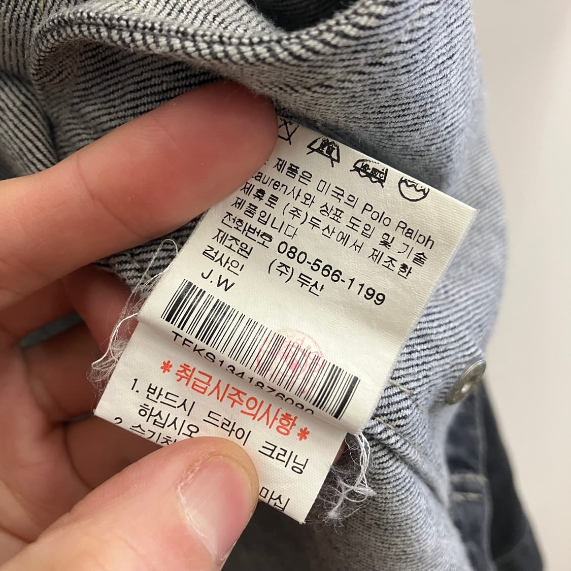 N27 폴로 랄프로렌 스포츠 블랙 데님 청자켓 상품이미지5