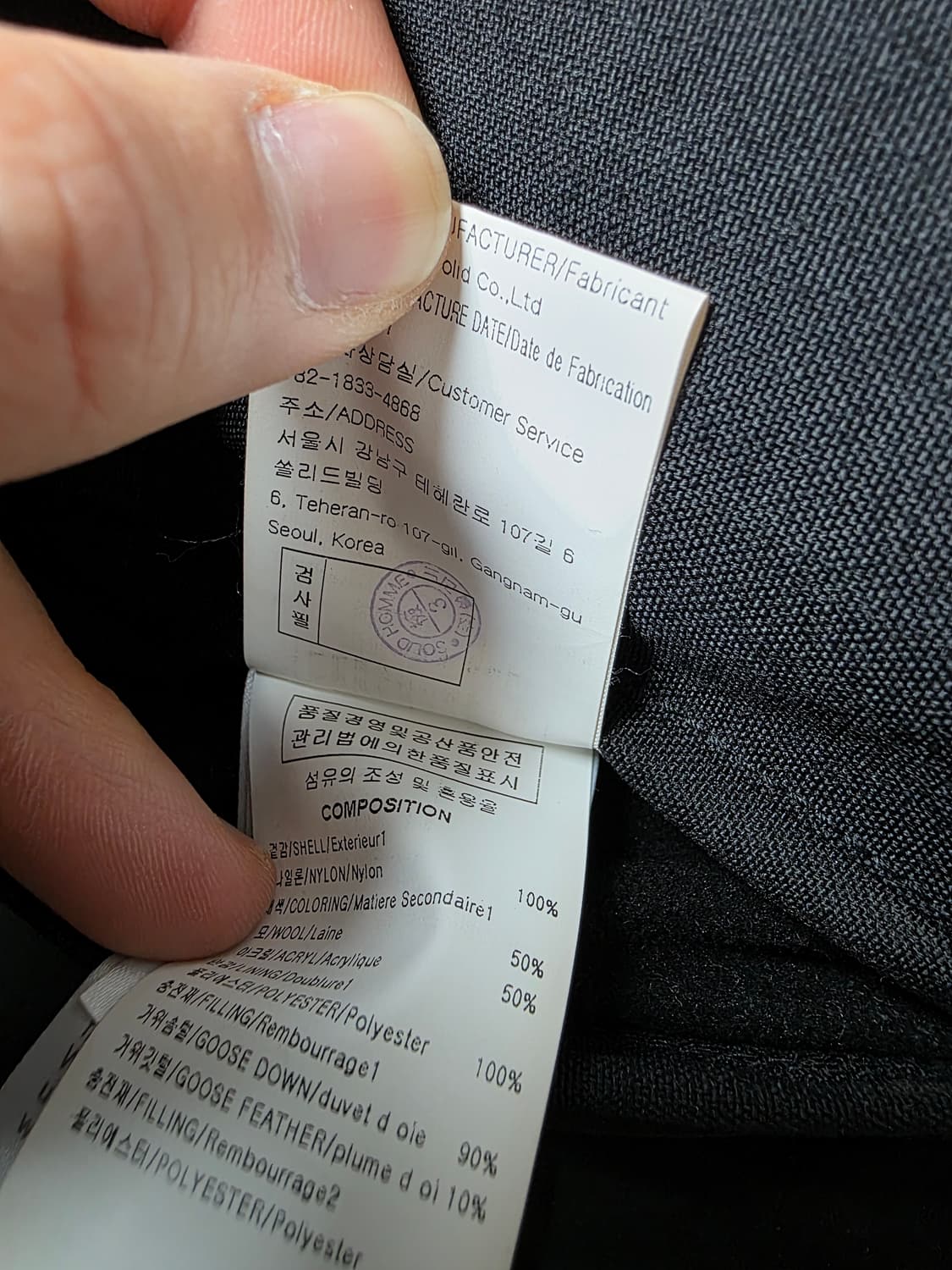 우영미 21fw 코듀라 패딩 46사이즈 상품이미지8