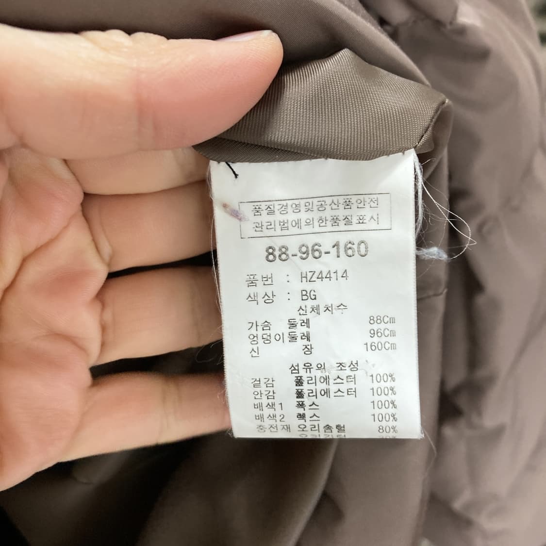 벨리시앙 여성덕다운패딩 폭스렉스털 90  상품이미지5