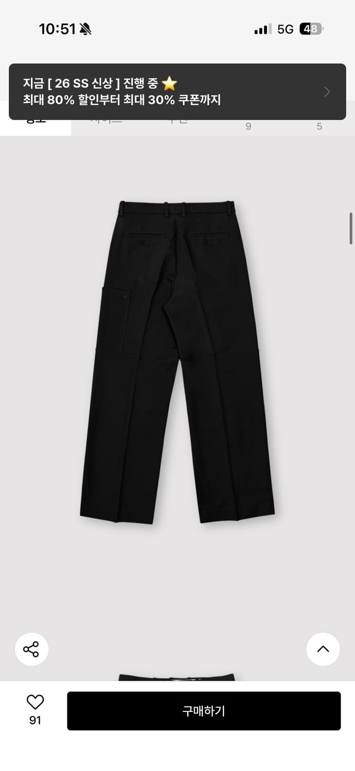 Winder 드랍 카고 코튼 팬츠 상품이미지3