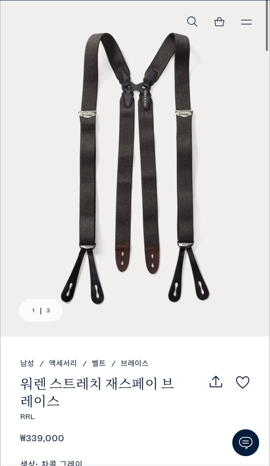 rrl 워렌 스트레치 재스페이 브레이스 서스펜더 상품이미지1