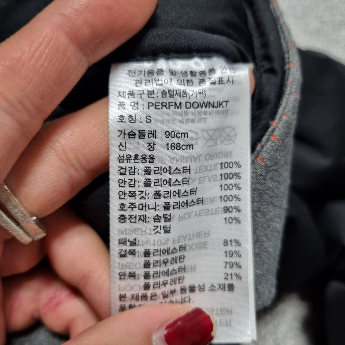 아디다스 퍼포먼스 다운 자켓  상품이미지7