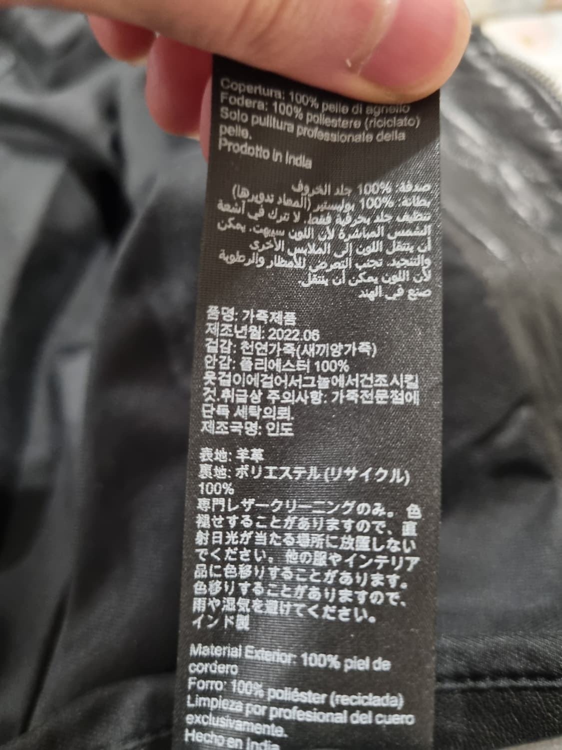 올세인츠 램스킨 상품이미지5