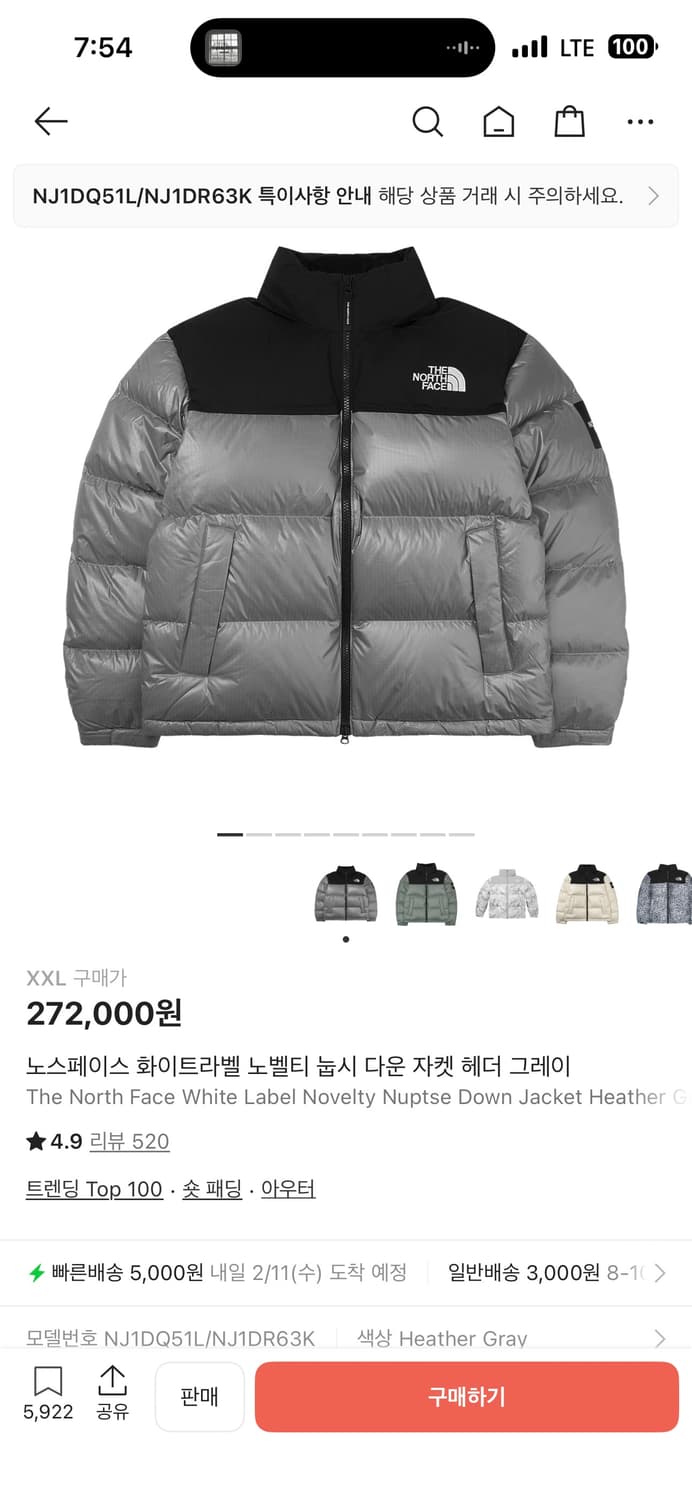 노스페이스 화이트라벨 노벨티 눕시 다운 자켓 헤더 그레이 상품이미지2