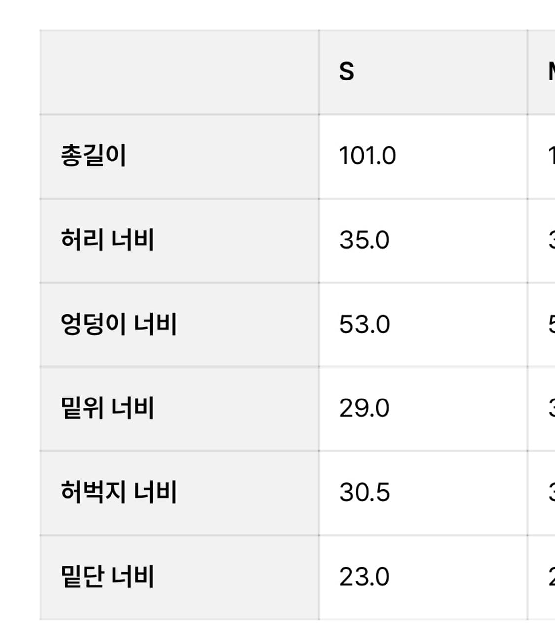 Grove 그로브 체크팬츠 새제품 s 상품이미지4