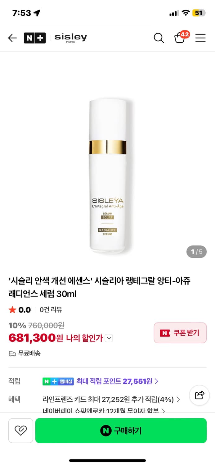 시슬리 앰플  상품이미지3