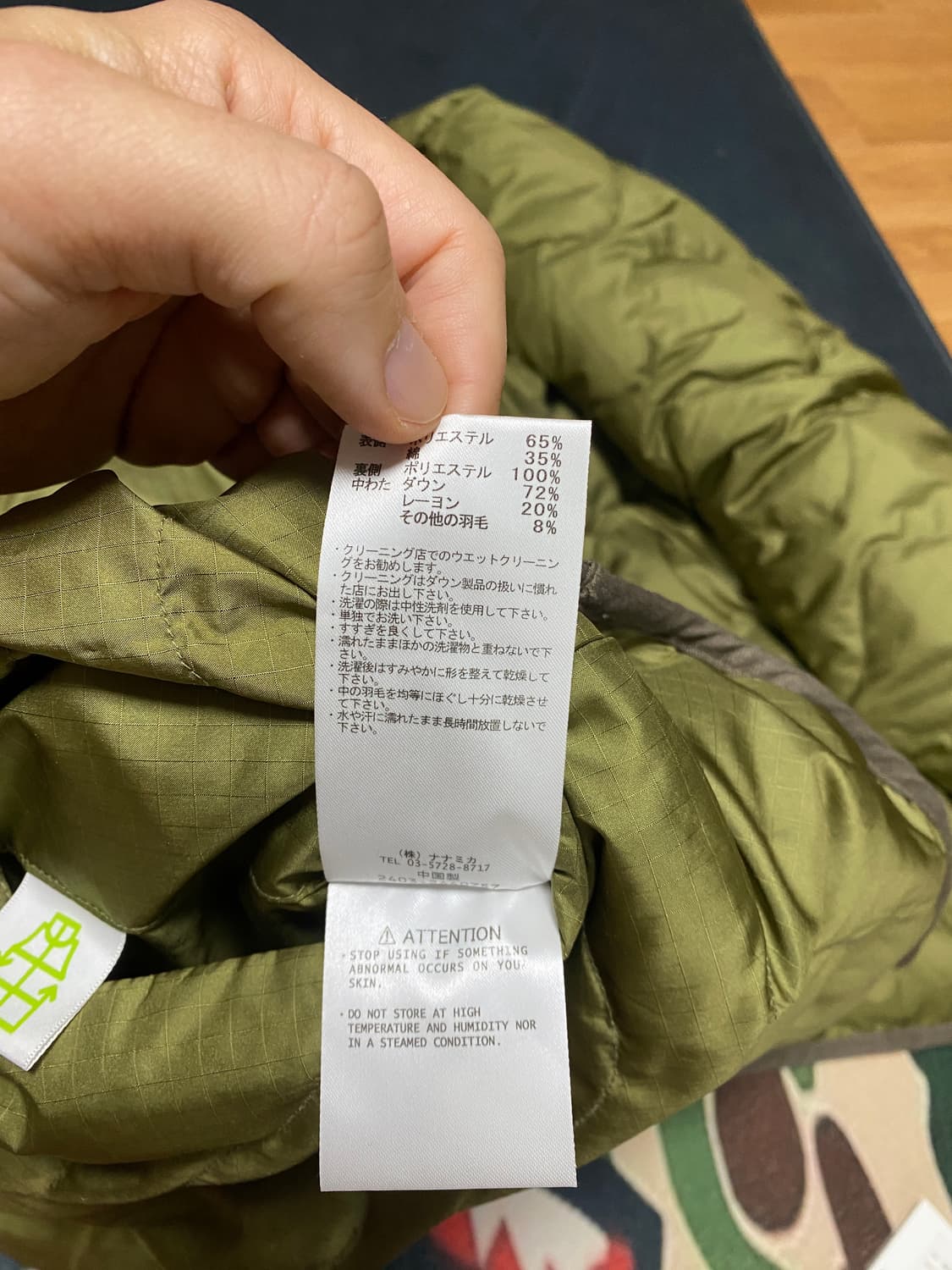 나나미카 리버서블 다운가디건 L 상품이미지10