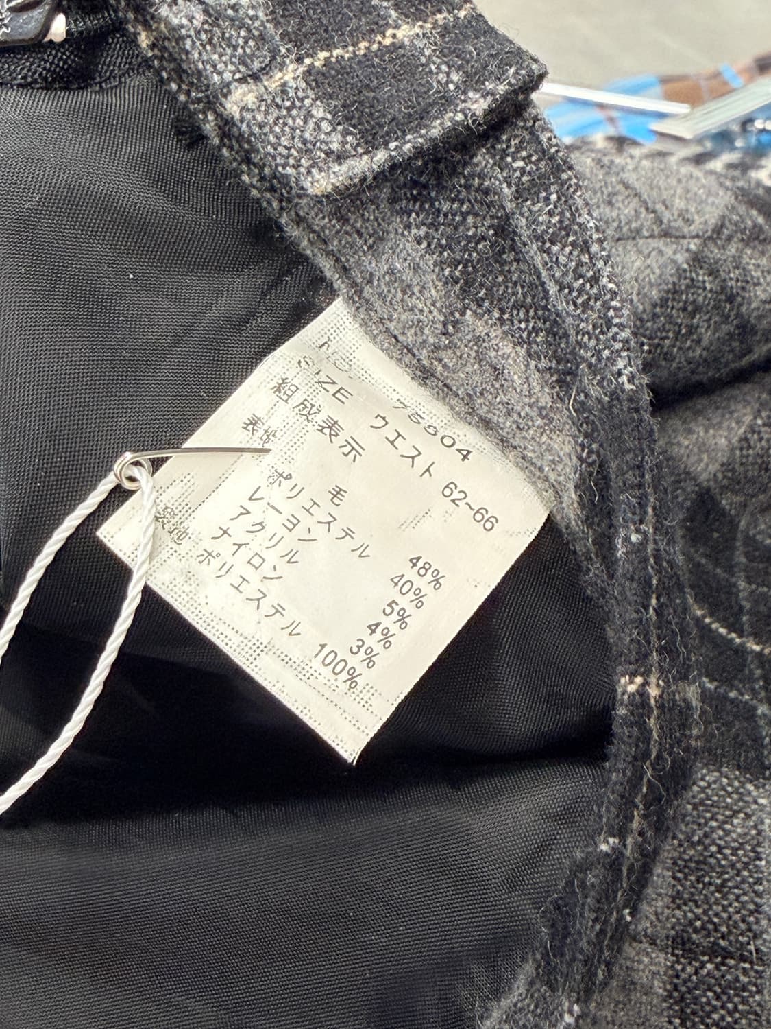 일본빈티지 울 타탄체크 프린지 롱스커트 상품이미지10