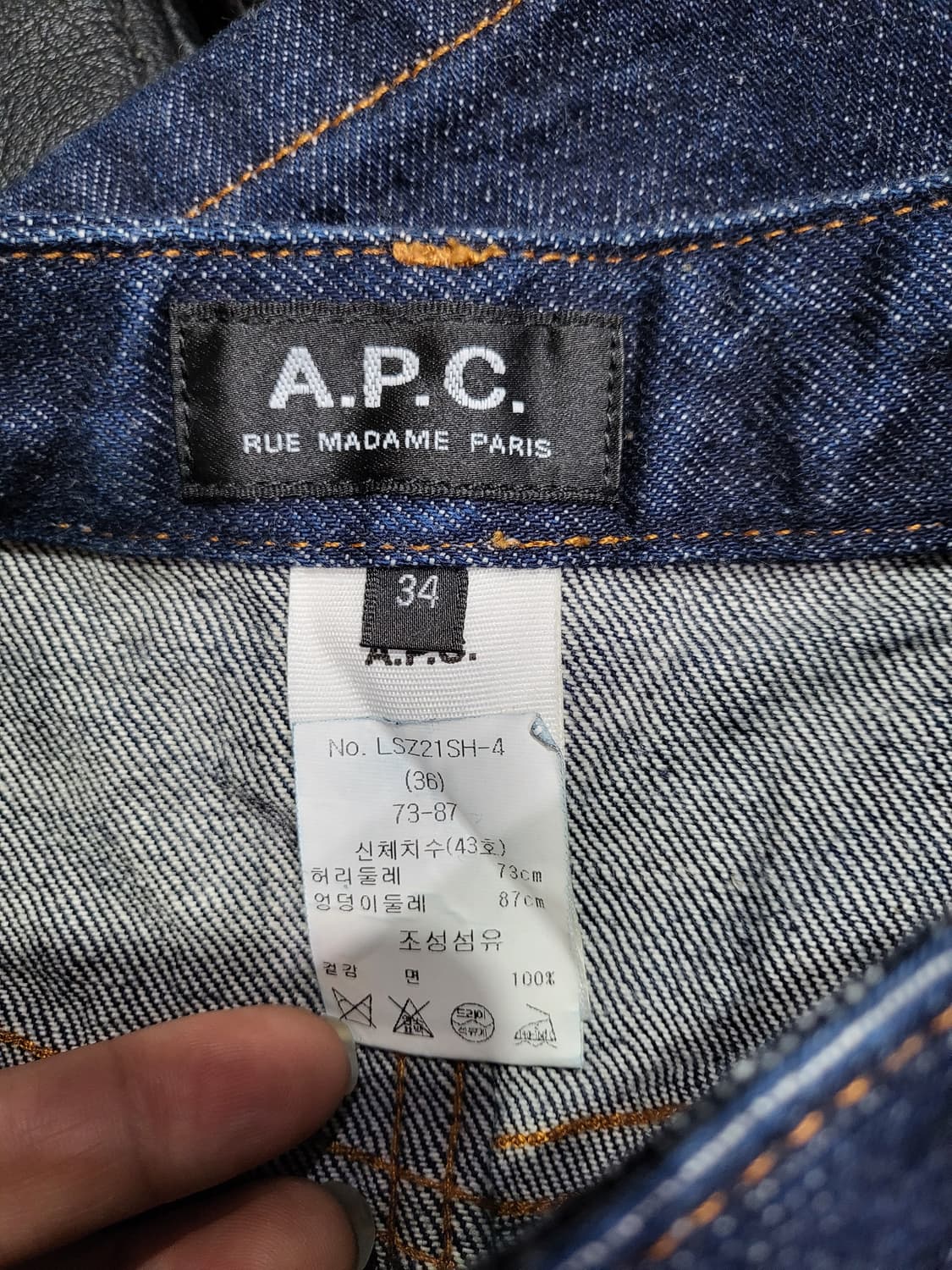 APC 아페쎄 데님 스커트(청치마) 상품이미지5