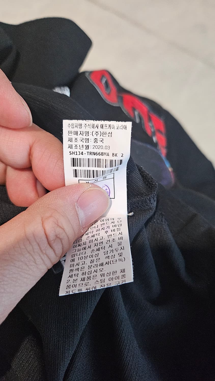 [100] 시스템옴므 20ss 셰퍼드 강아지 반팔 상품이미지4