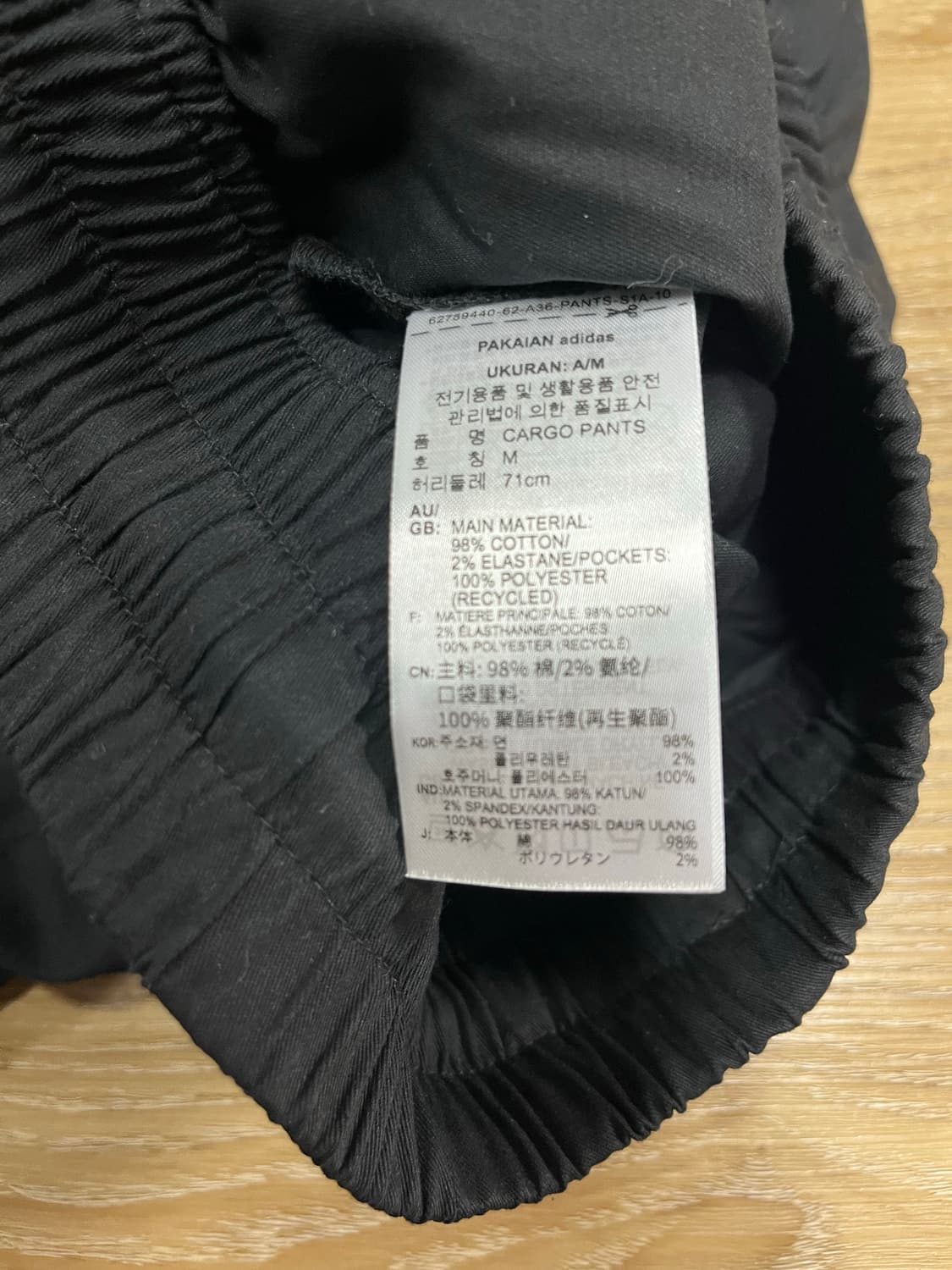 아디다스 카고팬츠 M 상품이미지9