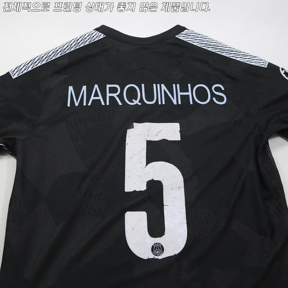 (착용컷) 나이키 2017 파리 생제르망 유니폼 상의 (남성용 100) 상품이미지10