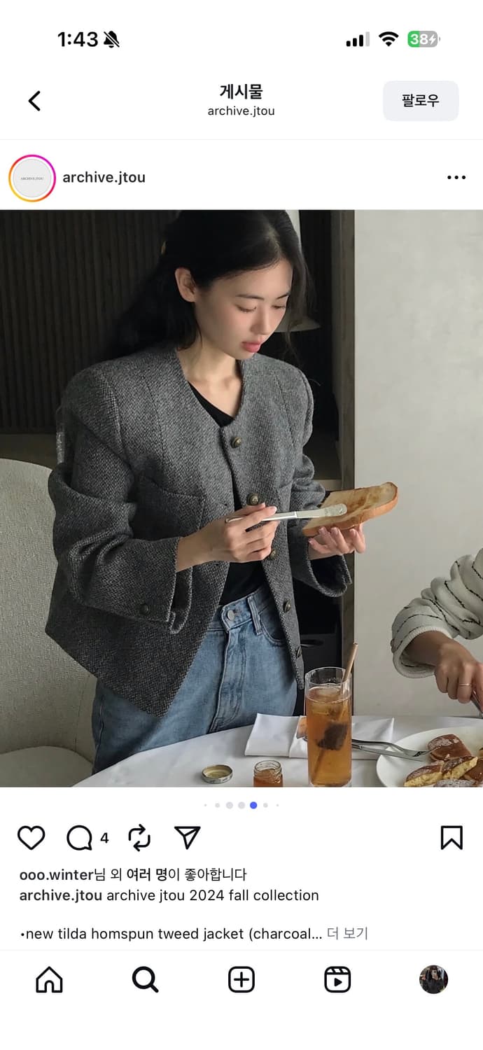 (새상품) 아카이브제이투유 뉴 틸다 홈스펀 트위드 자켓 차콜 s 상품이미지6