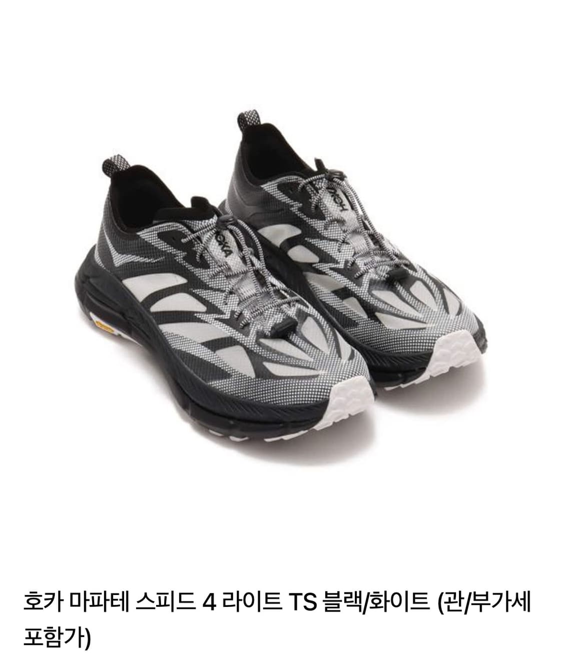 호카 마파테 스피드4 ts 블랙화이트 240 상품이미지1