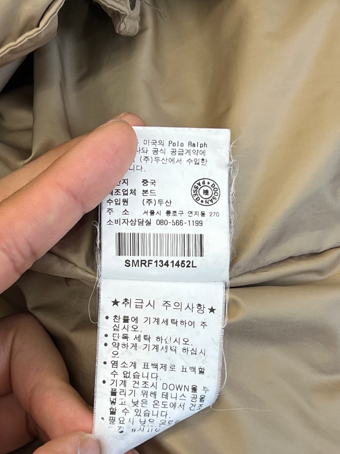 폴로 랄프로렌 00s 히든 바플 패딩 베스트 상품이미지7