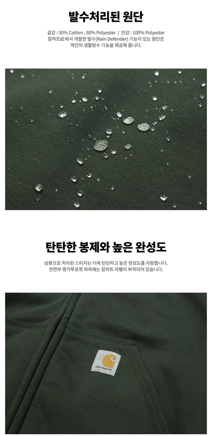 칼하트 써멀 후드집업 피트/100632 306 (M) 상품이미지7