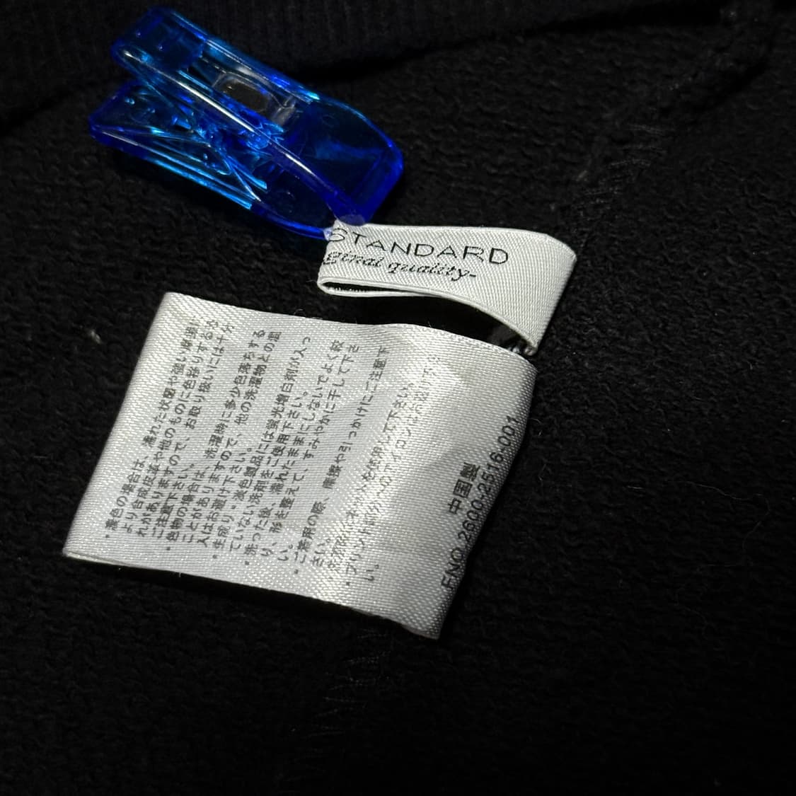 팬들턴 나바호 맨투맨 상품이미지7