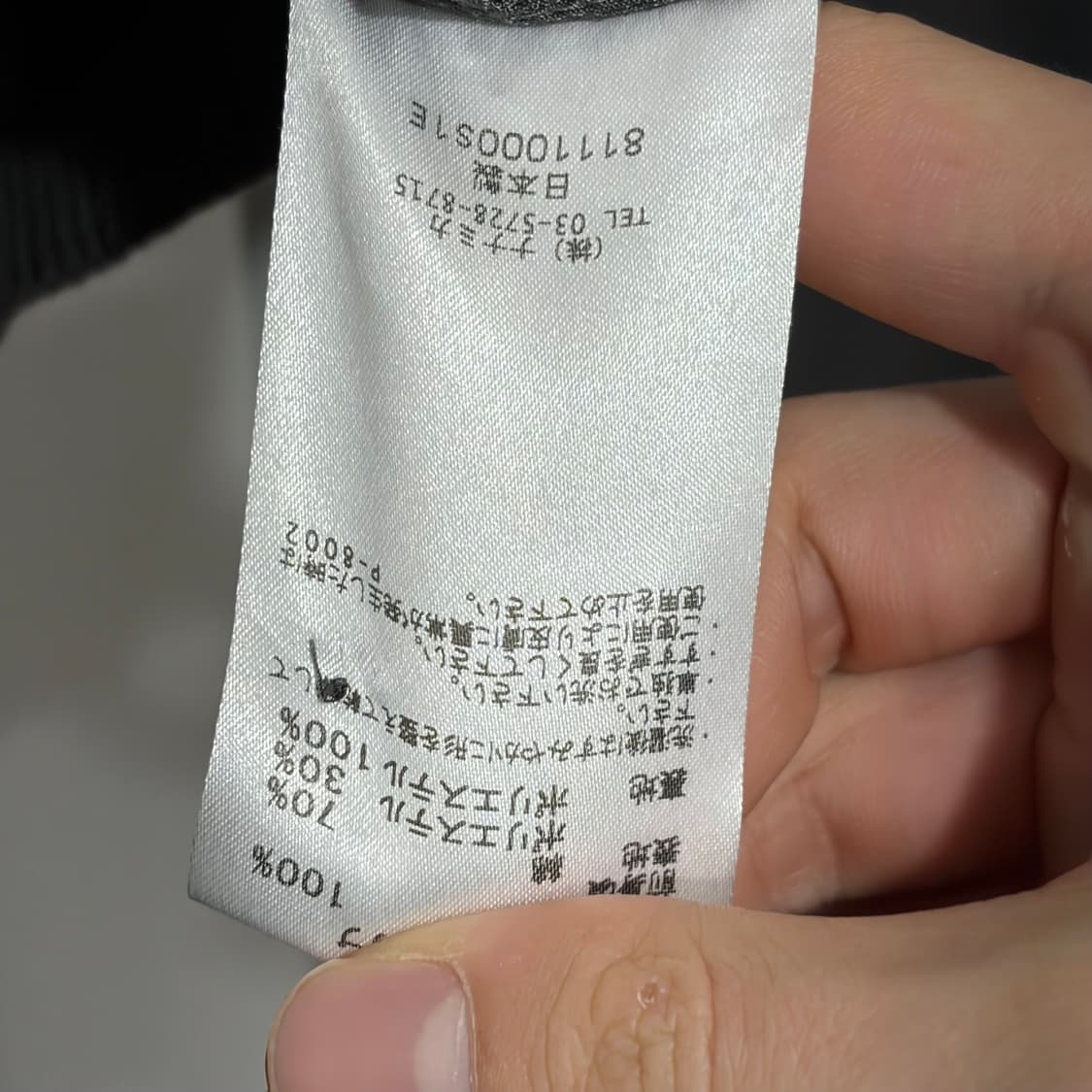 나나미카 하이브리드 가디건 상품이미지5