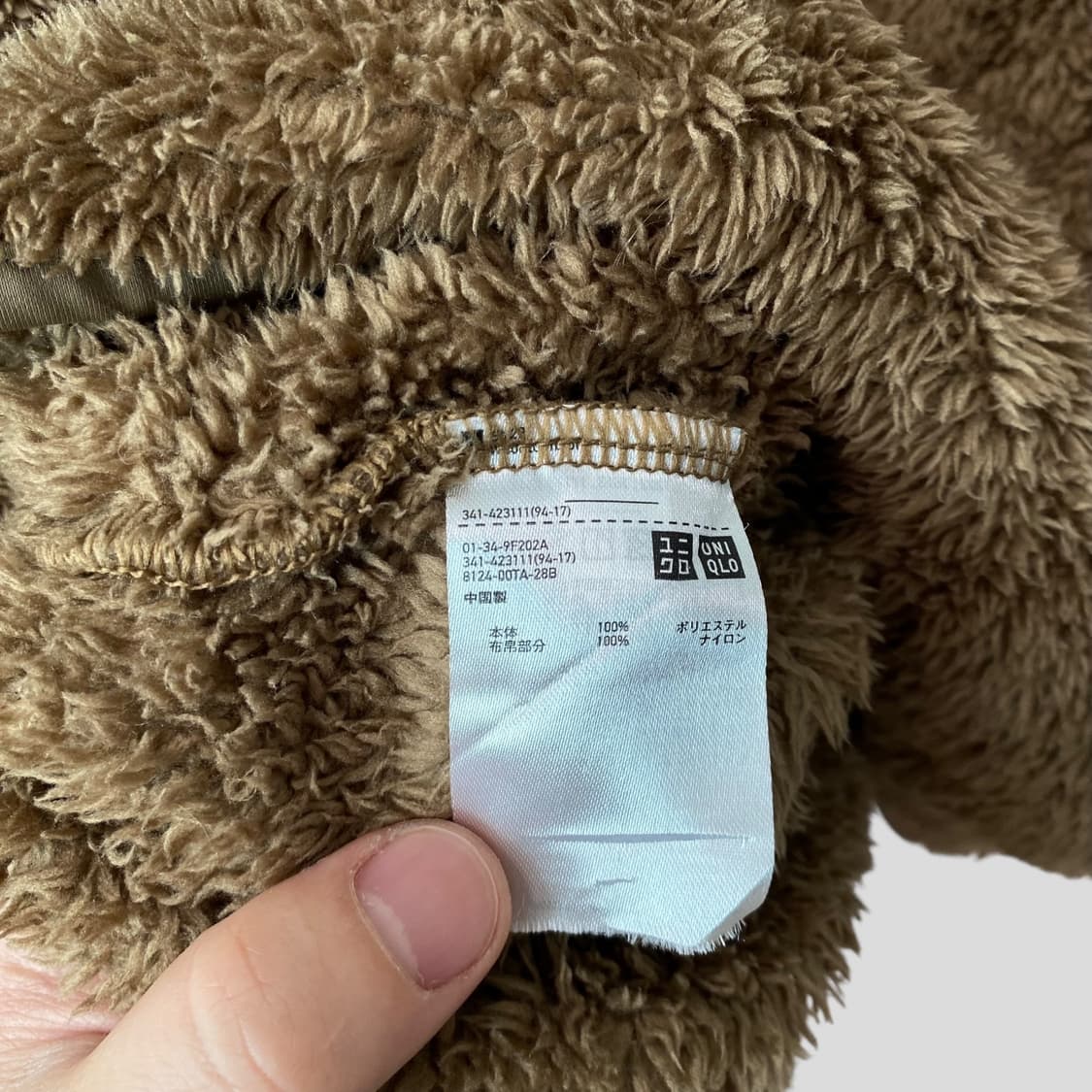 (L)유니클로 엔지니어드가먼츠 후리스풀오버 상품이미지7