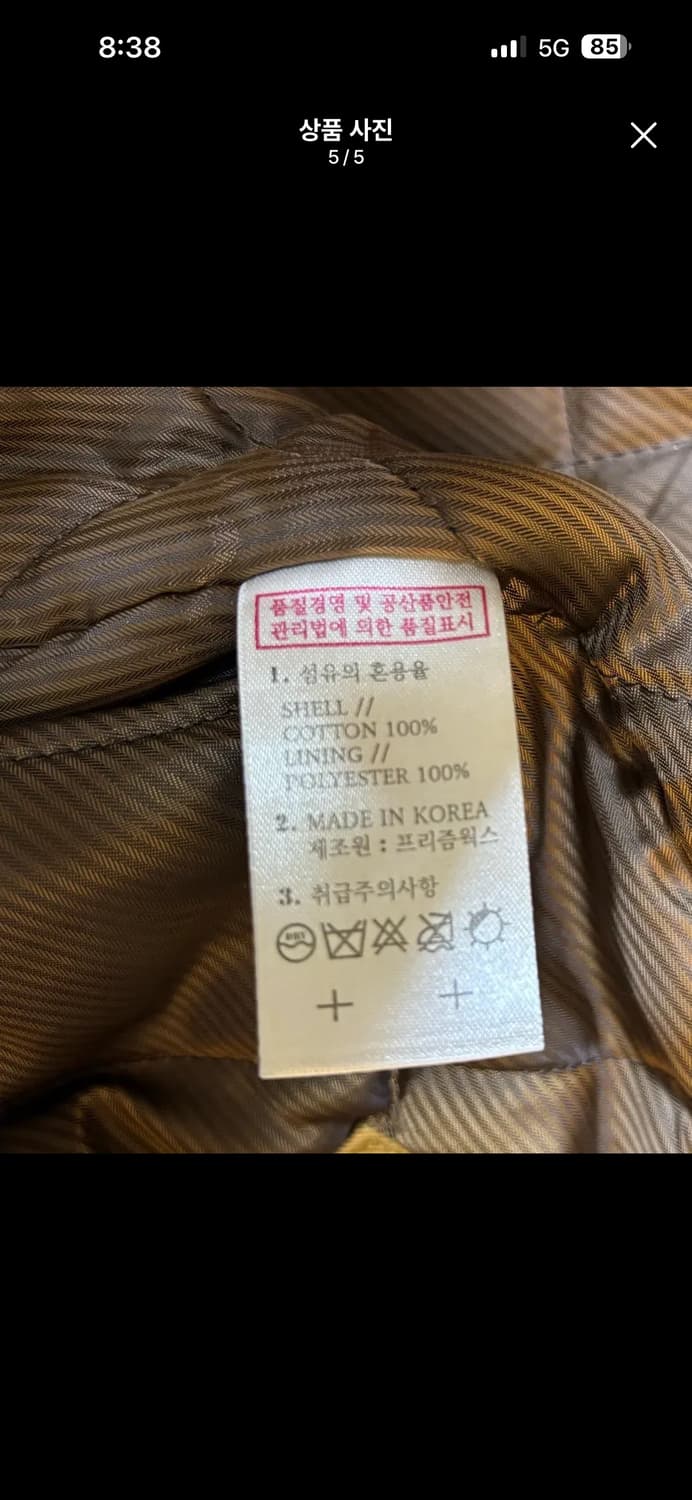 프리즘웍스 패딩 조끼 L 상품이미지5