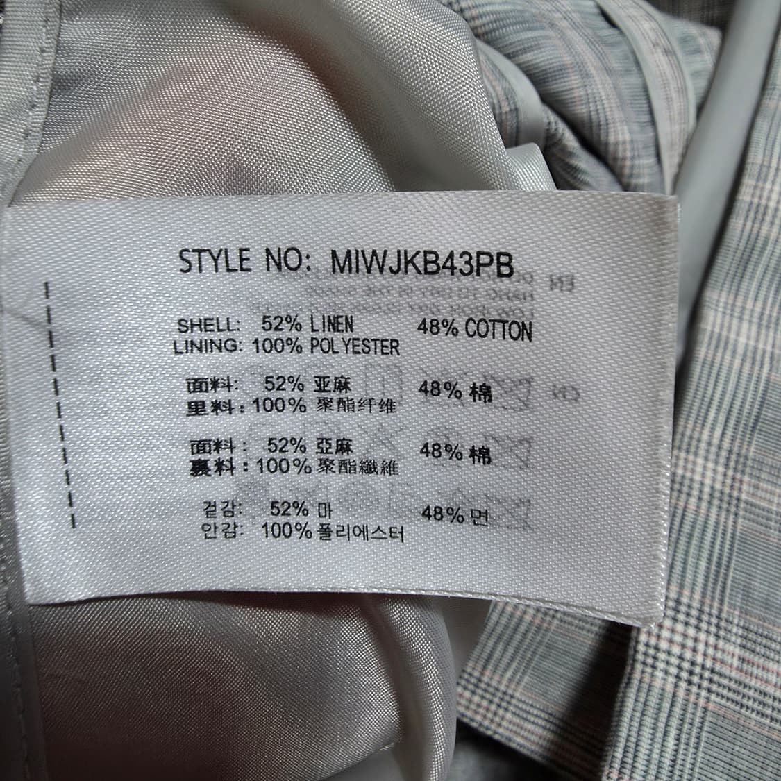 (S)여성 미쏘 린넨 블랜드 체크 자켓 상품이미지4