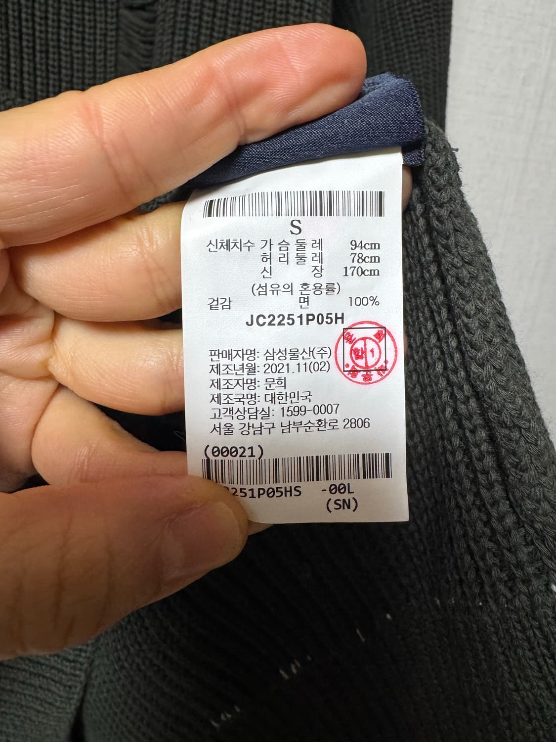 새옷 준지 데미지드 디스트레스드 니트 상품이미지6