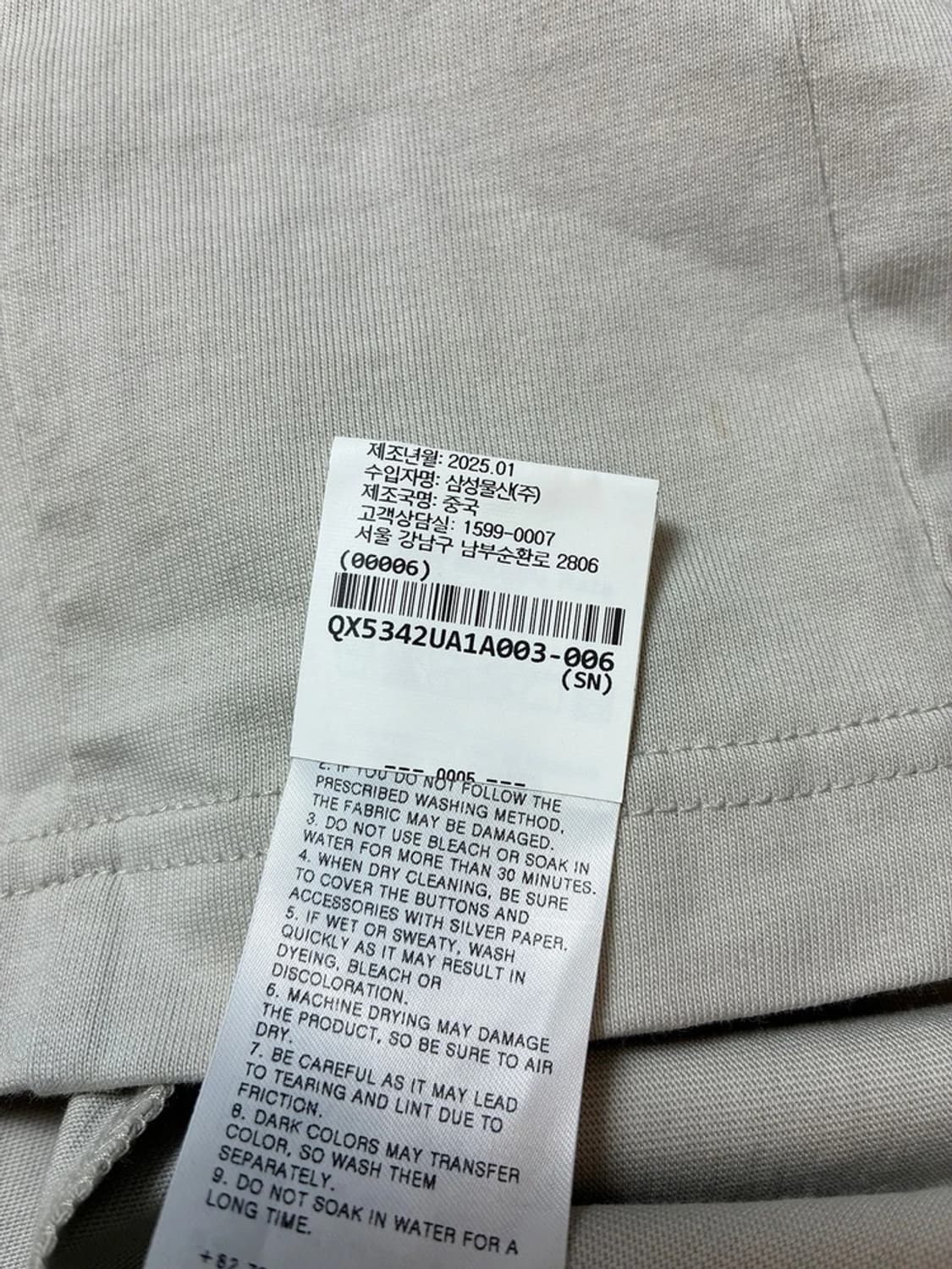 언어펙티드 25ss UNAFFECTED 위글 컷 반팔 티셔츠 PN9046 상품이미지7