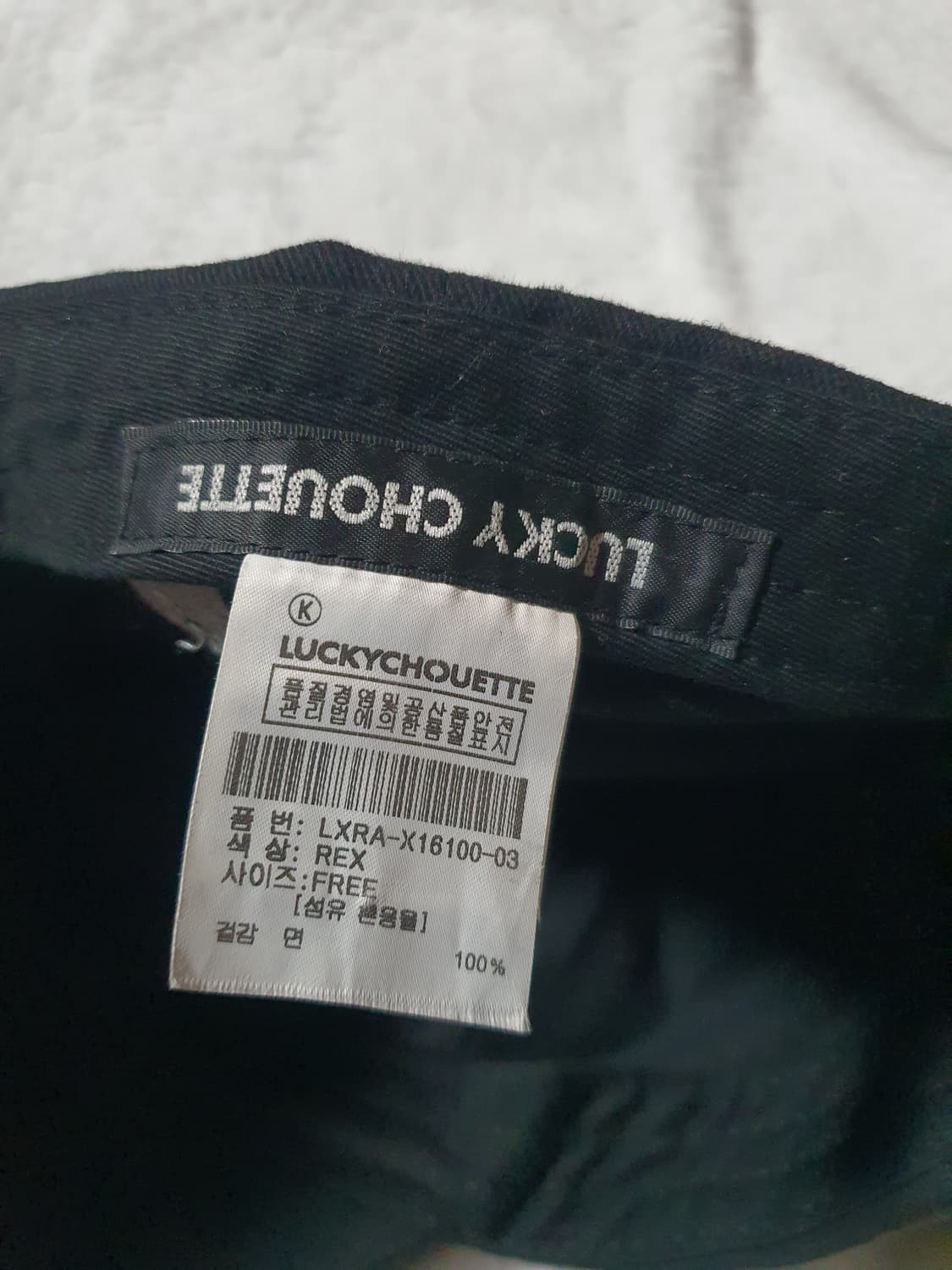 럭키슈에뜨 JDC. 연예인볼캡.아이유 상품이미지7