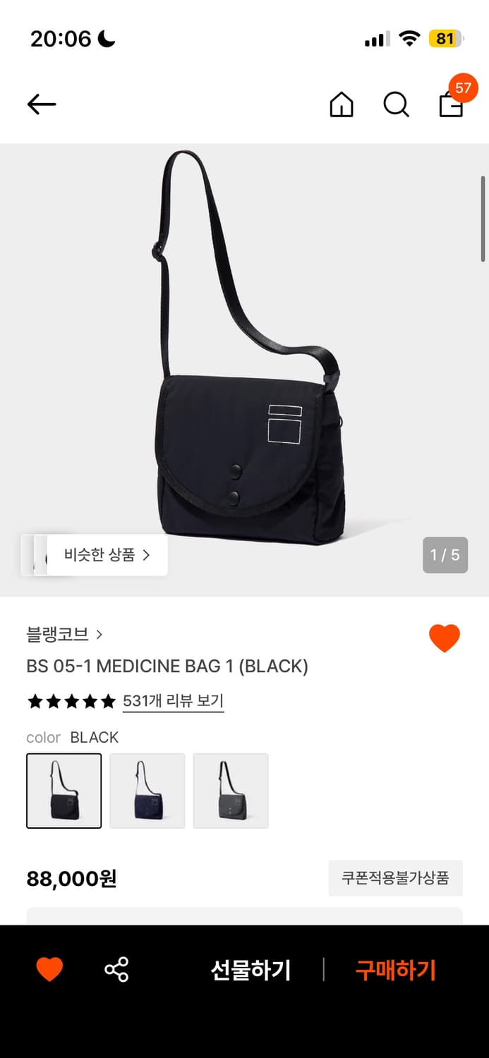 블랭코브 메디슨백 상품이미지5