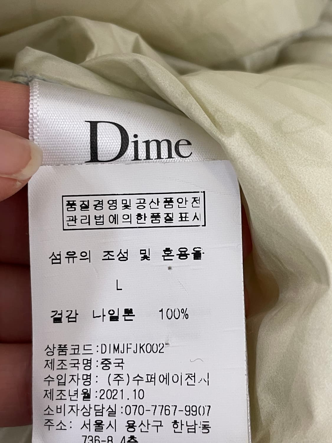 다임 웨이브 푸퍼 스카이 블루 (L) 상품이미지6