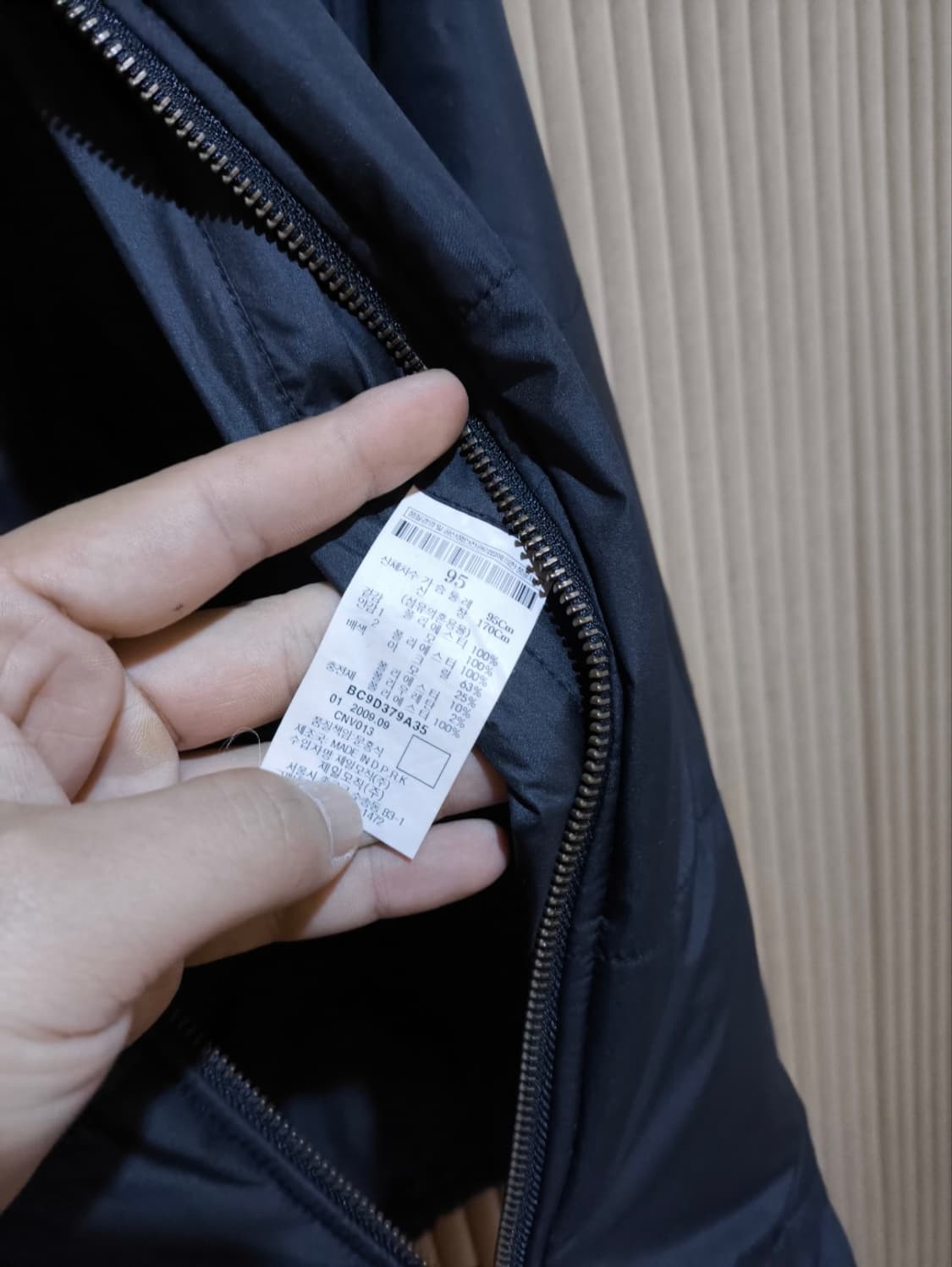 95 빈폴 경량패딩 빅스퀘어 상품이미지6