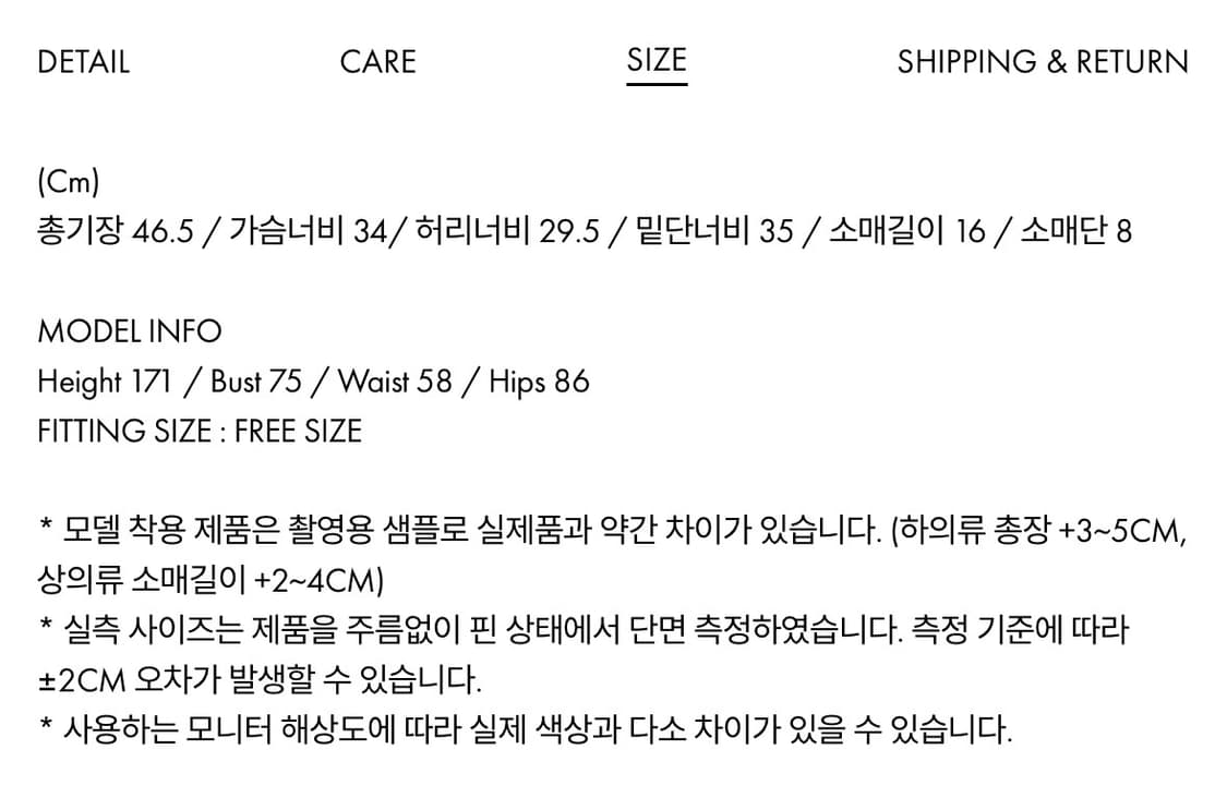 시눈) Puff Half Knit Top Red F 상품이미지6