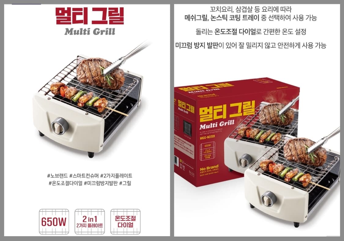 미니 멀티 전기 그릴 상품이미지2