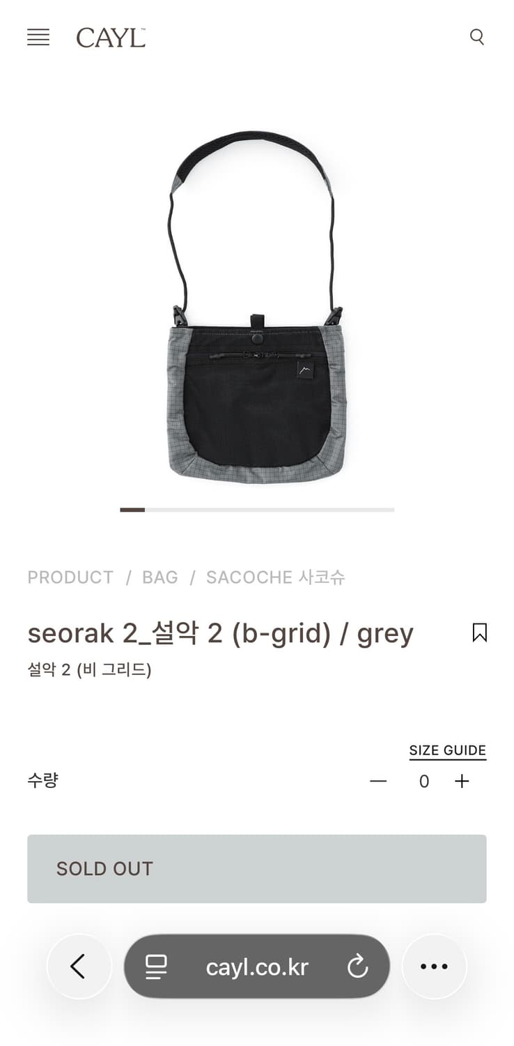 cayl 케일 설악2 사코슈 크로스백 그레이 새상품 상품이미지2