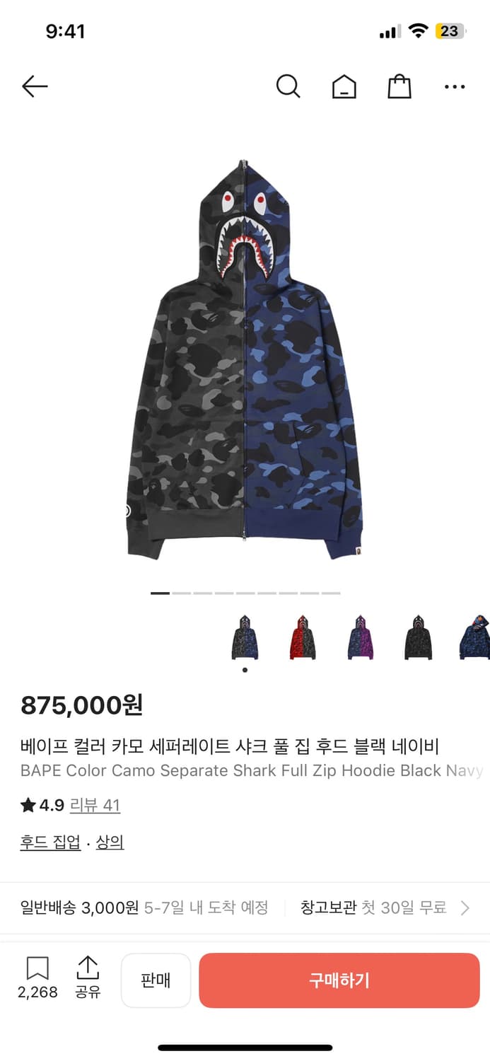 베이프 후드집업 아수라 2xl 상품이미지2