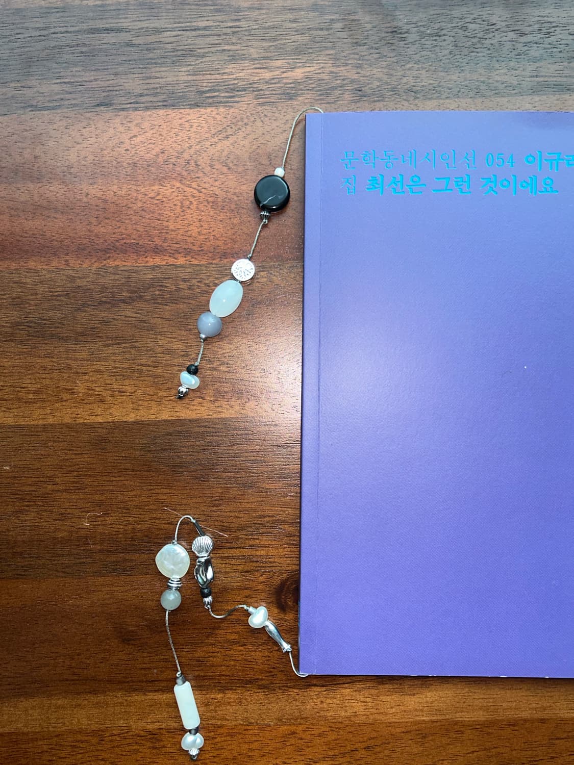 [핸드메이드] • 책갈피 • 나선형 봄맞이 상품이미지2