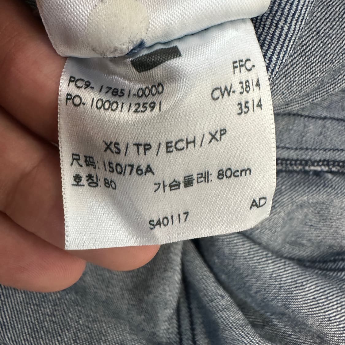 [XS] 리바이스 청자켓 상품이미지6