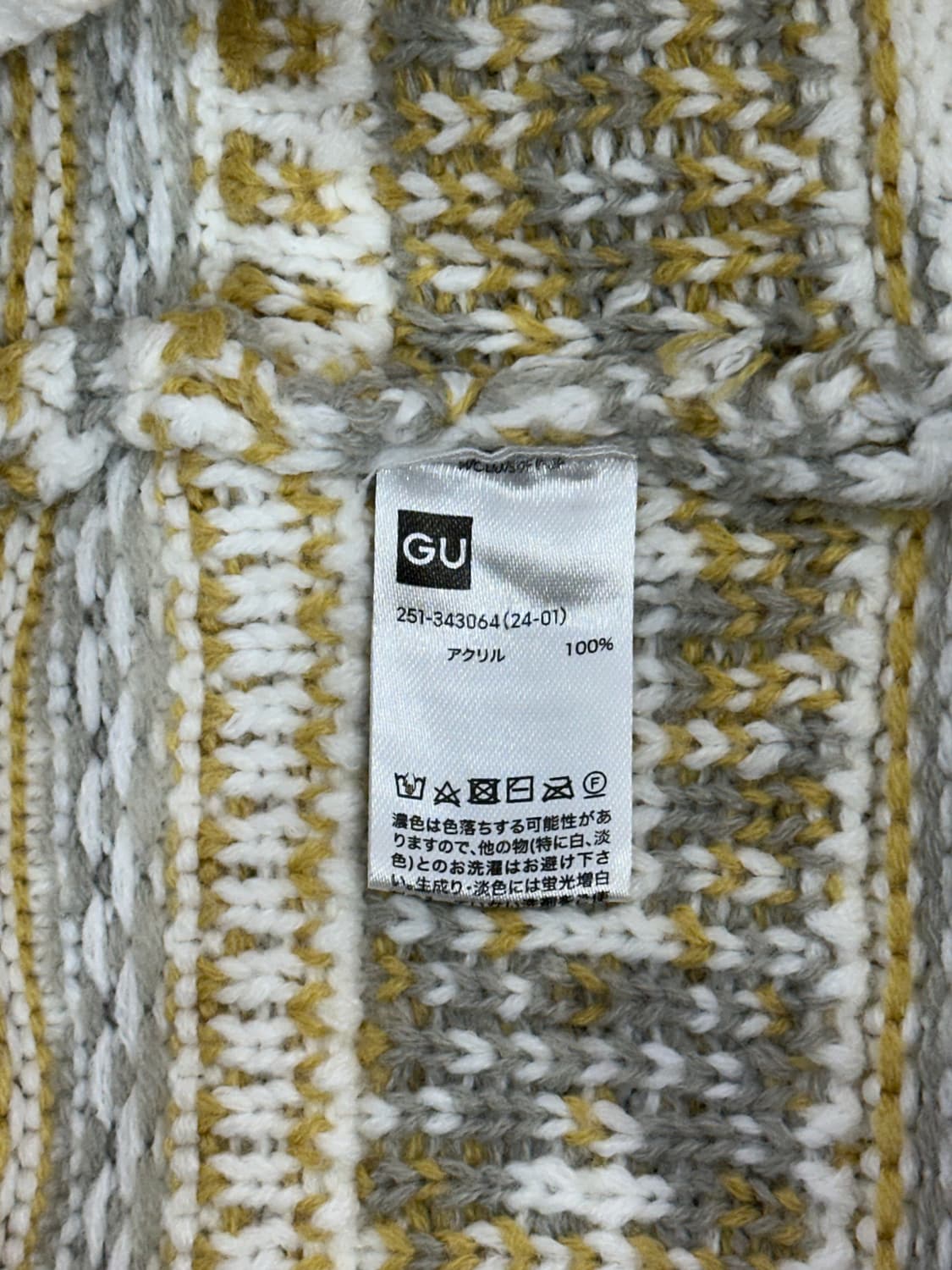 일본 빈티지 아이보리 패턴 모리걸 니트 M 상품이미지7