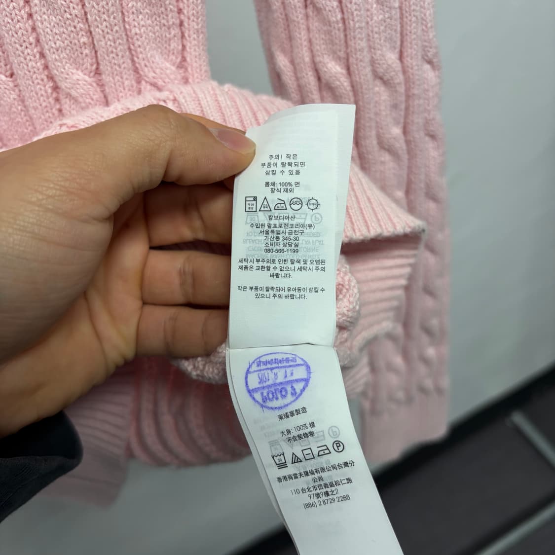 폴로 케이블 니트 10 상품이미지4