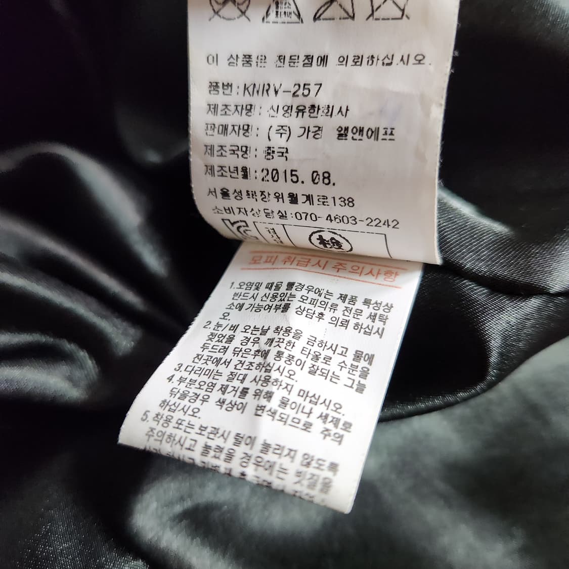 H981 [77] Kasibady 여우 렉스 모피 조끼
 상품이미지7