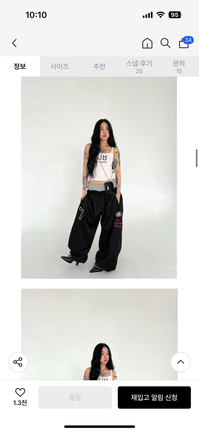 LAYERED JERSEY PT 블랙 상품이미지3